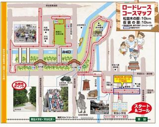 roadrace_coursemap_2018_1.jpg